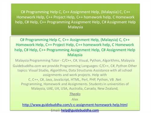 Homework help websites